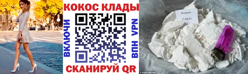 Где можно купить наркотики Сертолово Кокаин  ГАШИШ  Alpha PVP  Каннабис 