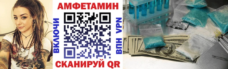 наркота  Сертолово  Amphetamine VHQ 