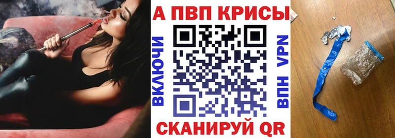 мега ссылка  Сертолово  Alfa_PVP СК 