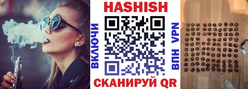mega зеркало  Сертолово  ГАШ VHQ  купить наркоту 