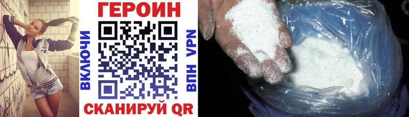 blacksprut как войти Сертолово Героин герыч