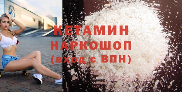 синтетический гашиш Абдулино