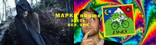 ALPHA-PVP Абаза