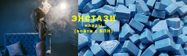 ALPHA-PVP Абаза