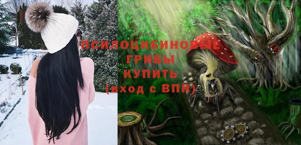 синтетический гашиш Абинск