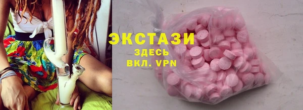 ALPHA-PVP Абаза