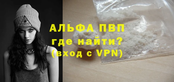 синтетический гашиш Абинск