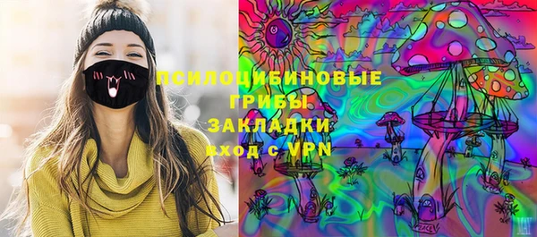 синтетический гашиш Абинск