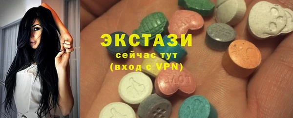синтетический гашиш Абдулино