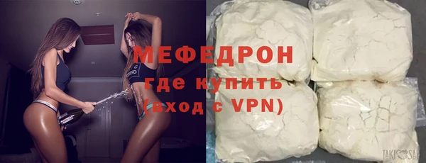 метамфетамин Покачи