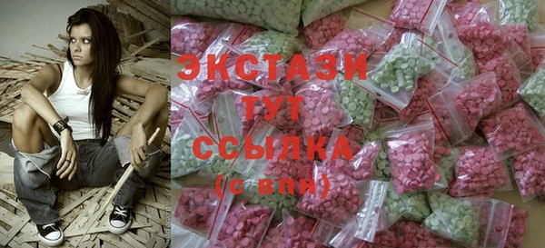 синтетический гашиш Абдулино