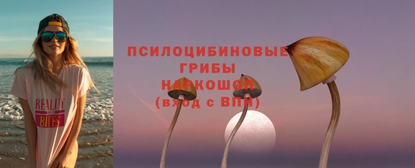 синтетический гашиш Абдулино