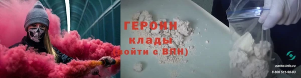 каннабис Гусь-Хрустальный