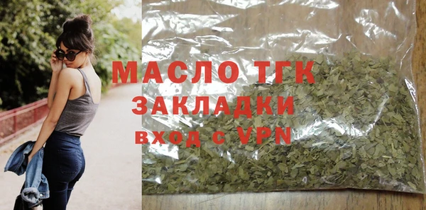 синтетический гашиш Абинск