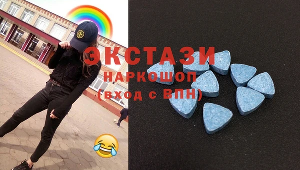мяу мяу мука Покровск
