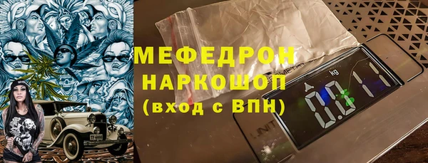 синтетический гашиш Абинск