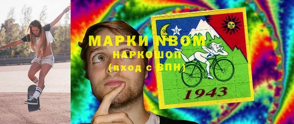 синтетический гашиш Абдулино