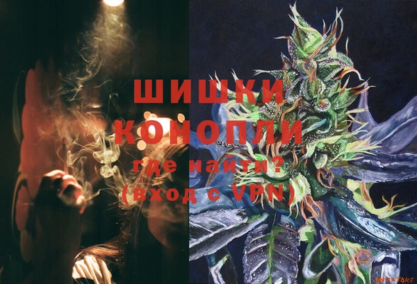 синтетический гашиш Абинск