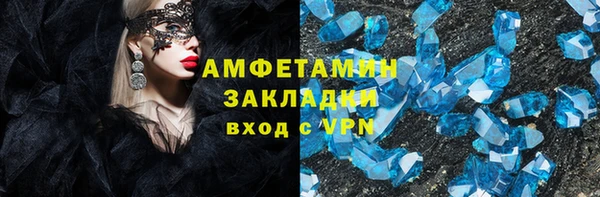 мефедрон Покров