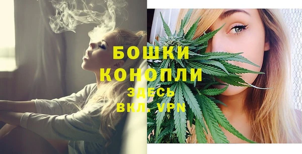 синтетический гашиш Абинск