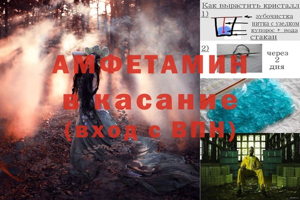 мефедрон Покров