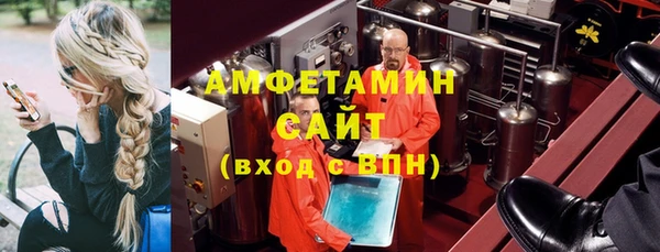 синтетический гашиш Абинск