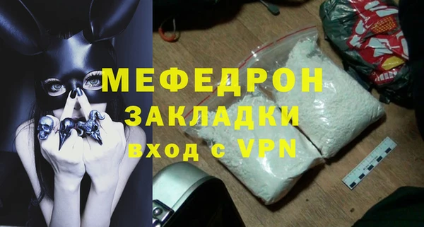 метамфетамин Покачи