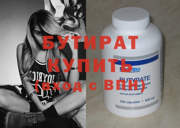 шишки Гусев