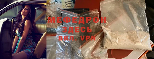 синтетический гашиш Абдулино