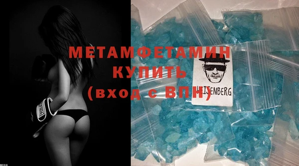 синтетический гашиш Абдулино
