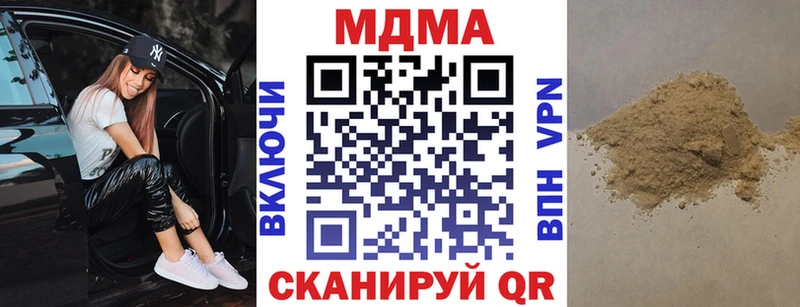 MDMA кристаллы  Сертолово 
