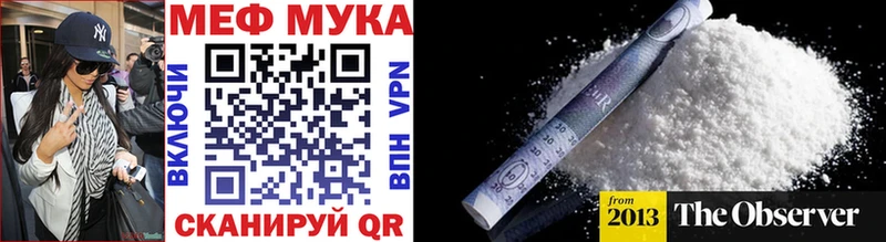 KRAKEN ТОР  Сертолово  МЕФ мука  где найти наркотики 