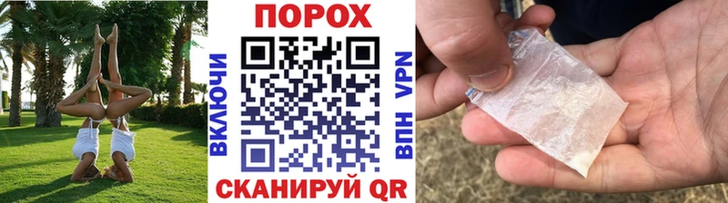 мега вход  Сертолово  Первитин кристалл  купить наркотик 