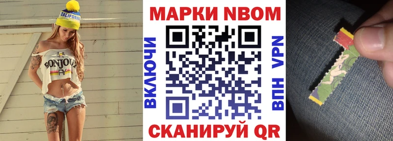 KRAKEN ONION  Сертолово  Марки NBOMe 1,5мг 