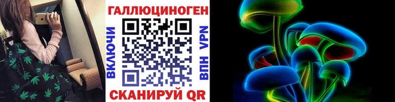 Галлюциногенные грибы мухоморы  Сертолово 